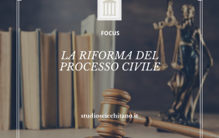 la riforma del processo civile