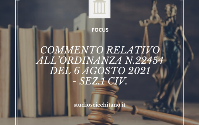 Commento relativo all’ordinanza n.22454 del 6 agosto 2021- sez.1 civ.